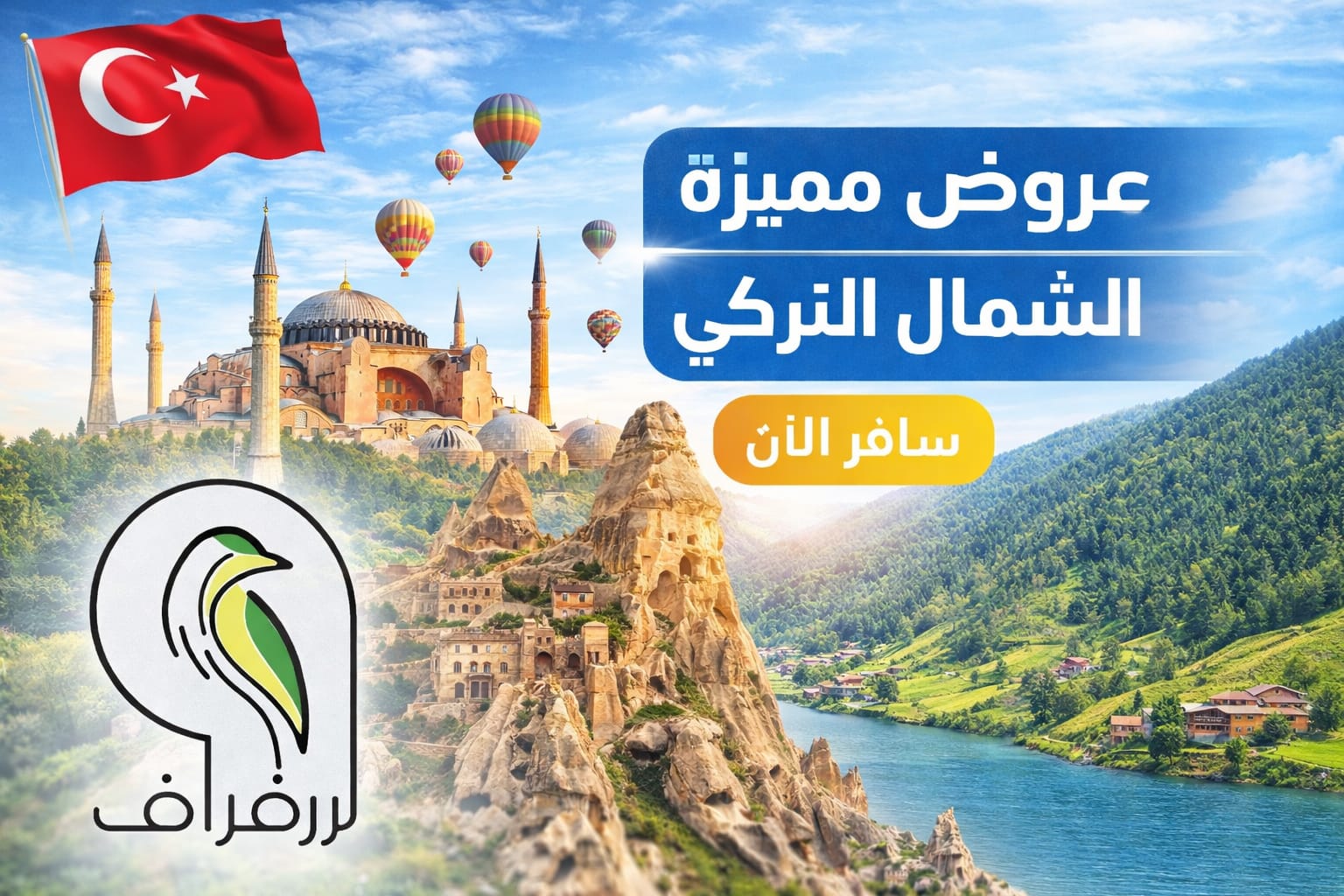 عرض إندونيسيا